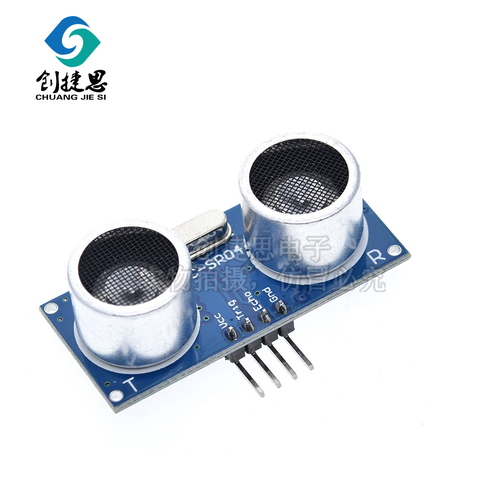 HC-SR04 ultrasonic sensor ultrasonic ranging module support compatible with UNO R3/51/STM32