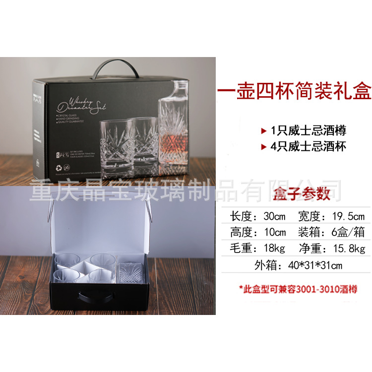 정사각형 심플 선물 상자(냄비당 4컵)