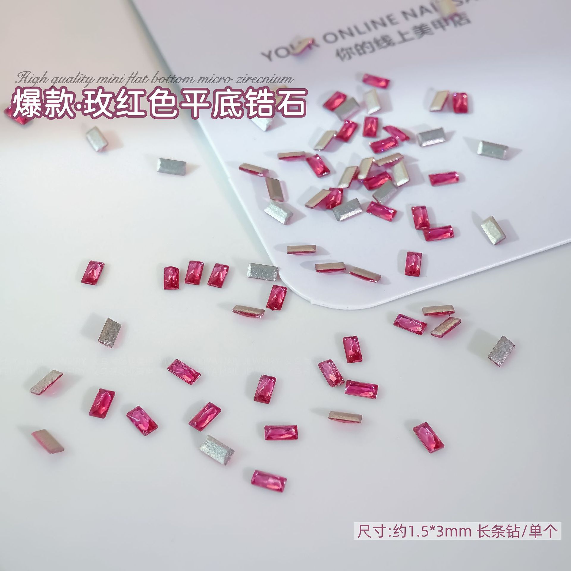 로즈 레드 플랫 바닥 지르콘 1.5*3mm 스트립 싱글
