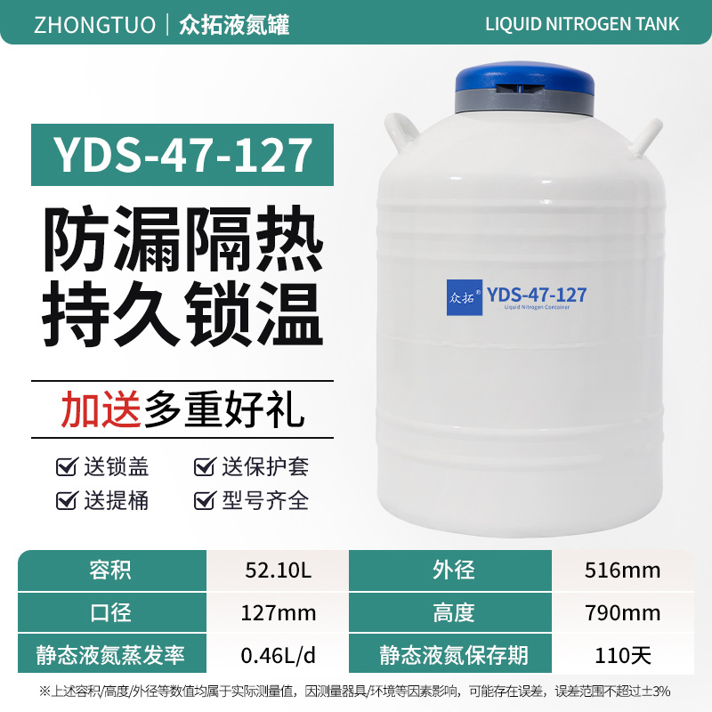 Tanque de nitrógeno líquido Zhongtou 10L 30 / 20L 35L tanque de nitrógeno pequeño gran calibre tanque de almacenamiento de nitrógeno líquido 50L 6L image 42