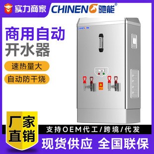 �Y���_ˮ������ȫ�Ԅ�늟��_ˮ�C�������Ӻ񱣜��^�V���S�WУ��ˮ