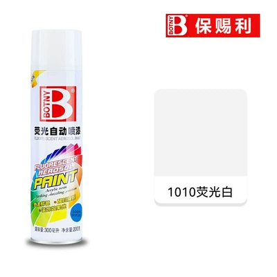 Fluorescent Paint Fluorescent Self-Spray Paint: Avtomobil boyası - 1010-fluorescent-white-300mlbottle