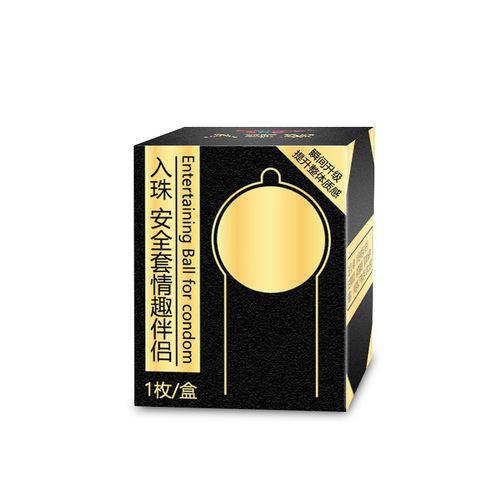 Jiuai Bai color cat box with beads and vibrating silicone soft beads for men and inverted mold for adult products