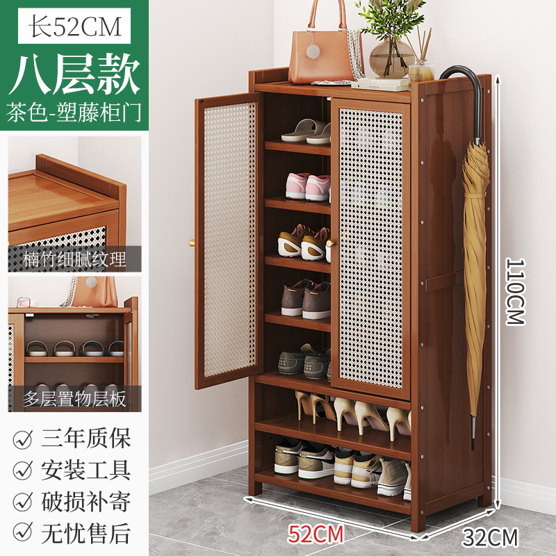 [브라운] 52장 플라스틱 등나무문 8단 - 클래식 스타일