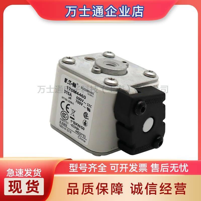 170M7118/7119/7120/7121/7122/7123/7124/7125/7126全新熔断器