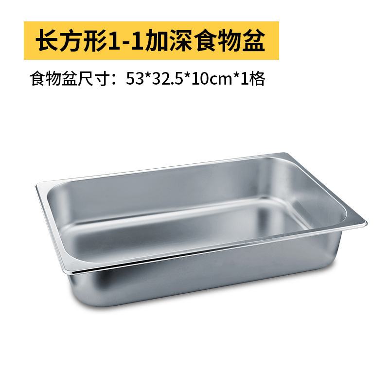 ステンレスの数盆バイキング保温台蓋付き長方形食べ物盆ファストフード車盛菜盆角皿ケース|undefined