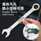 Tosen Thin Wrench Dual-purpose Wrench Small Open-ended Torx Wrench Cross-border Dual-purpose Wrench Open-ended Torx Thin Wrench