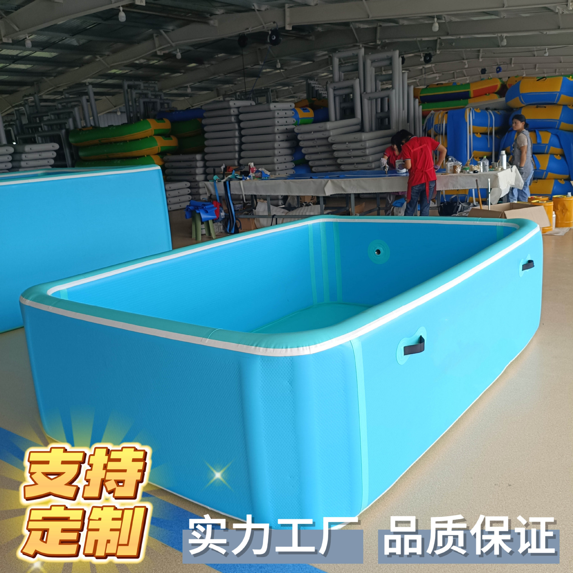 Aqua park PVC