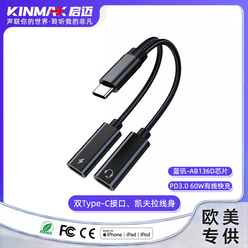 Adaptador de USB-C a 3.5mm, Divisor de Audio HiFi para Auriculares y Carga Rápida Dos en Uno CX31993, Adaptador Compacto