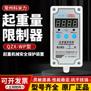 늄Ӻ��J����܇���������������ݿ�����QZX-WP���d������5T/10T