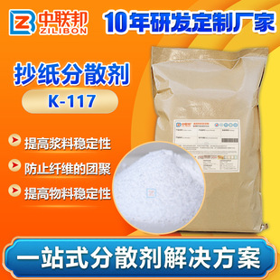 2026 summer paper coating agent for copy paper | quick-drying, anti-mold, high-solids
