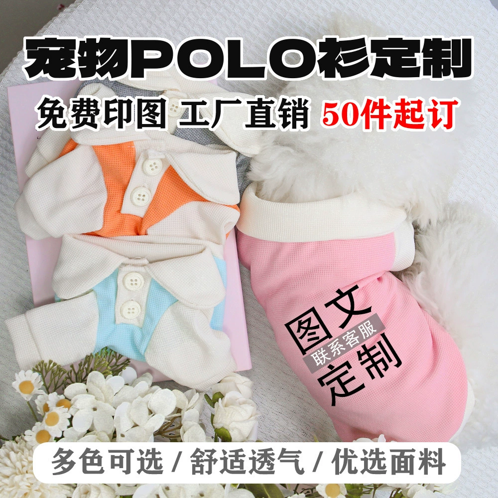 Одежда для кошек и собак для домашних животных Прохладный и дышащий питомец рубашка поло макарон цвет персонализированный заказ одежды для домашних животных