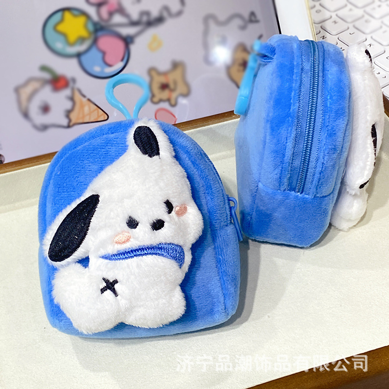 Cute Blue Mini Coin Purse Headset Storage Bag Keychain Bag Pendant Plush Doll Gift