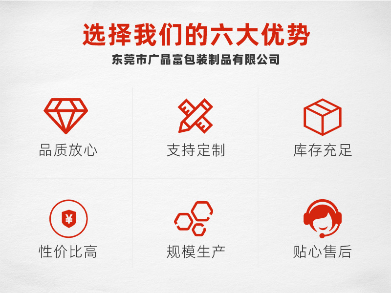 04-防撞粒_04.jpg
