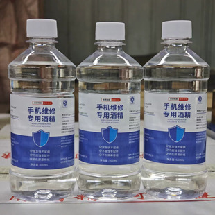 98���Ҵ��ƾ��坍�����֙C�O�䌣����ϴ��ȥ�z�۸߼�������500ml
