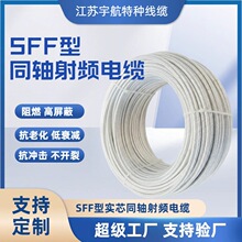 SFF ���lͬ�S�� SFF-50-5 ����������y���| ��վ�쾀���l����