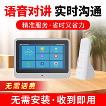 无线4G语音对讲呼叫器双向双工远程不限距离可对讲茶楼酒店呼叫器