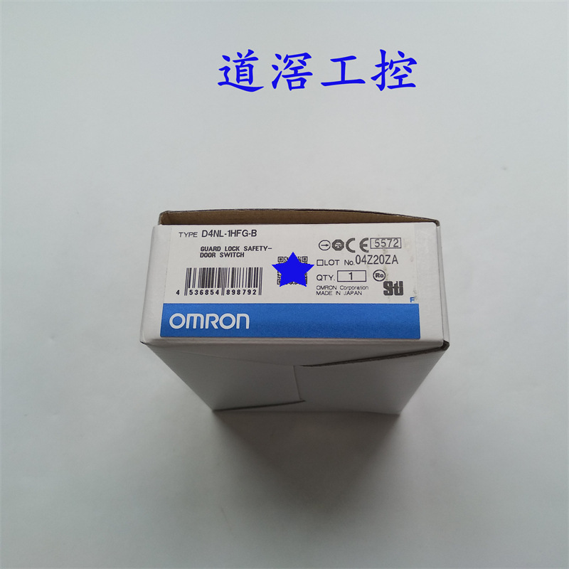 D4NL-1HFG-B  欧姆龙Omron电磁锁定安全门开关