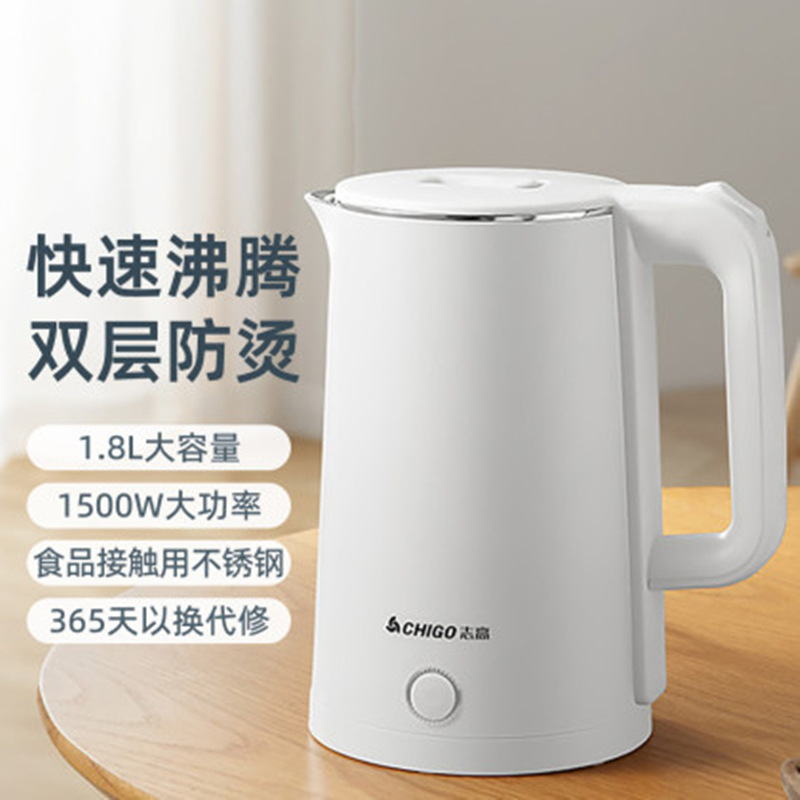 志高電気ポット家庭用ポット保温自動停電ステンレス大容量ポット卸売り|undefined