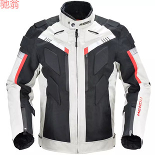 R9T Four Seasons Motorcycle Riding Suit Men's Motorcycle Suit Drop-resistant Waterproof Warm Cotton Liner Racing Suit Knight Equipment