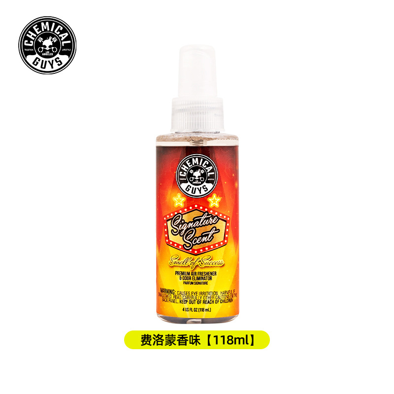 Shiyong – Chemical Guys Car Air cooling agent for vehicle - pheromone-118ml