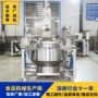 大型加热搅拌自动炒菜机