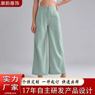 宽松慵懒风跨境显瘦休闲裤新款松弛直筒裤纯色高腰垂感舒适阔腿裤