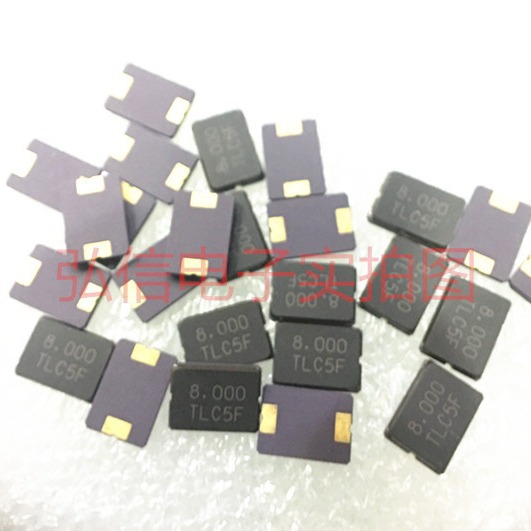 贴片晶振5070 8MHZ 8.000MHZ 7050无源晶体谐振2脚 7*5 8M SMD-2