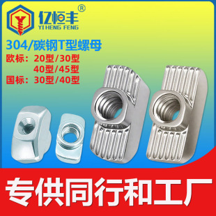 304���P�̼䓚W��T����ĸ20/30/40/45�͇��˴��ͻ��K��ĸM3M4M5