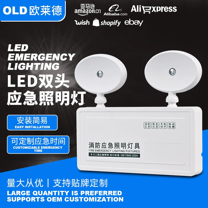 LED огни пожарной безопасности, вывеска, сигнальная лампа для эвакуации
