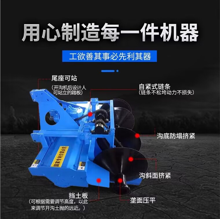 起垄详情页 (12).png