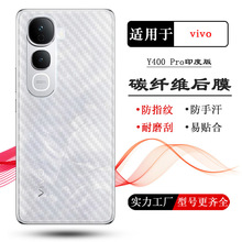 �m��vivo Y500Pro��Ĥ����Y400+5G���N��Y300Plus��Ĥ5G���H��i