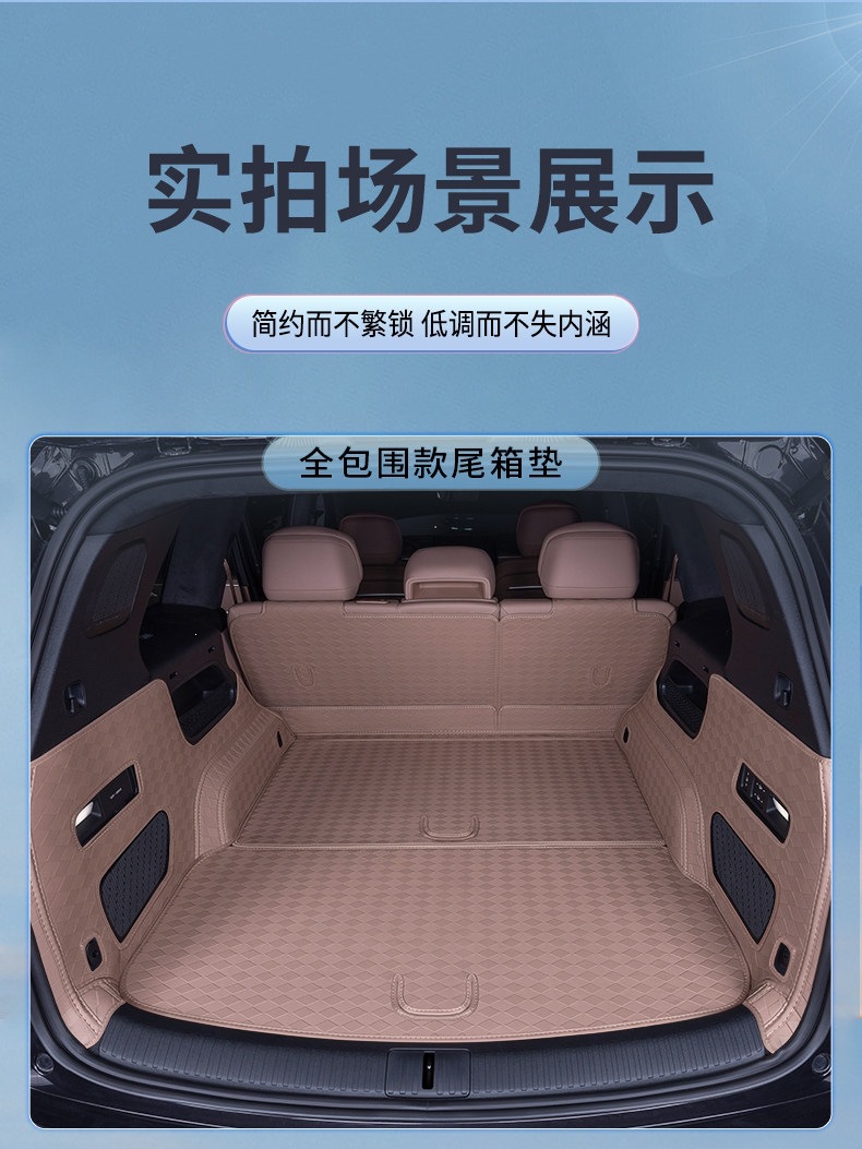 26 models of LeDao L80 trunk mat, full coverage front trunk mat, LeDao L80 trunk interior modification accessories