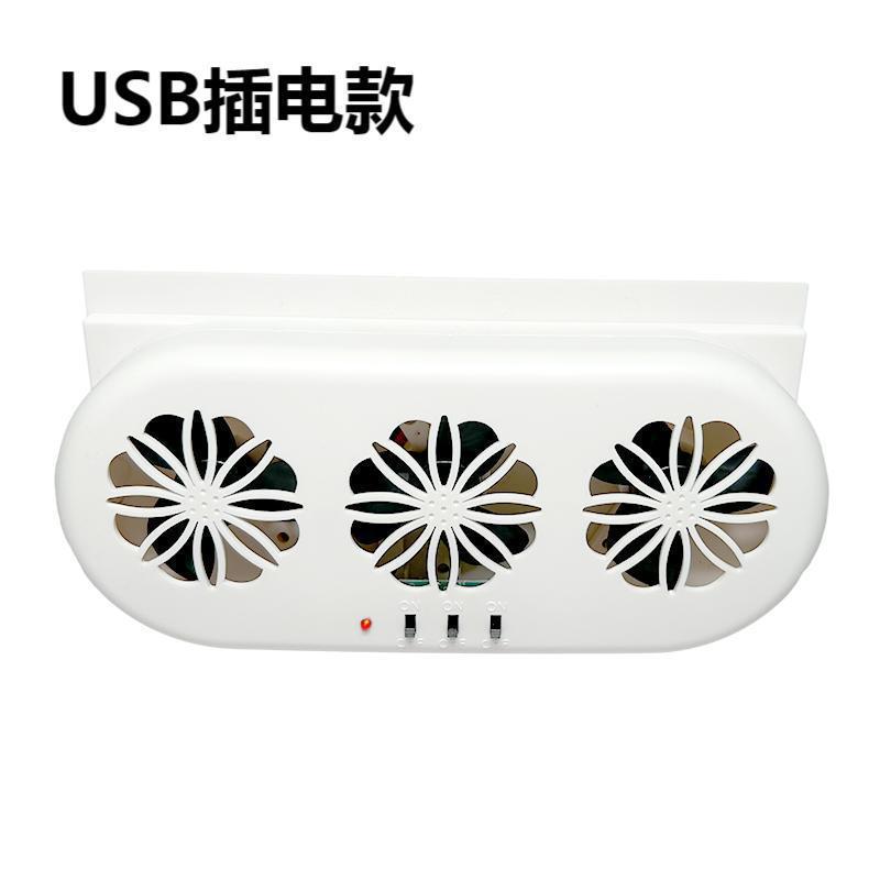 3 홀 화이트 887(USB 플러그인)