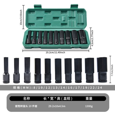 Repair Socket, Mühərrik tənzimləmə alətləri