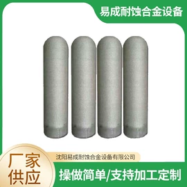 石油蜡;其他精细化学;粉碎设备配件