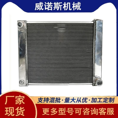 Manufacturer's Ready-Made All-Aluminum Thickeneded Water Tank Radiator Intercooler 33inch High-Efficiency Heat Dissipation, Durable and Durable (Water tank)