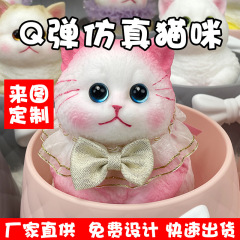 模擬猫のピンチおもちゃ、減圧グッズ、子供のおもちゃ、ギフトや装飾品、工場直販、Douyinライブブロードキャストの人気商品