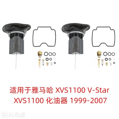 Motorcycle engine and accessories — 900 1996-2002 carburetor - 013