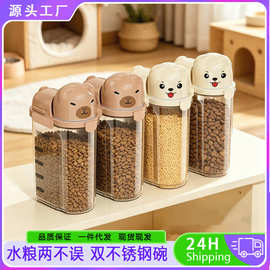 冻干零食储粮罐家用大容量猫粮桶防虫防潮手提密封狗粮透明储物罐