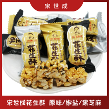 �����ɻ�������ɢ�b�Q��500gԭζ���}ζ֥��ζ���y����������ʳ