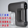 原厂蓝光消毒枪大功率喷雾器家用光触媒除甲醛杀虫灭蚊宠物除臭06|ms