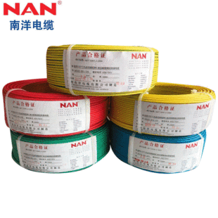 國標南洋WDZC-BYJ阻燃銅芯家用電線電纜低煙無鹵單芯電源線批發