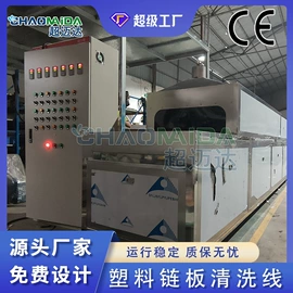 输送机;电子产品制造;带式干燥设备