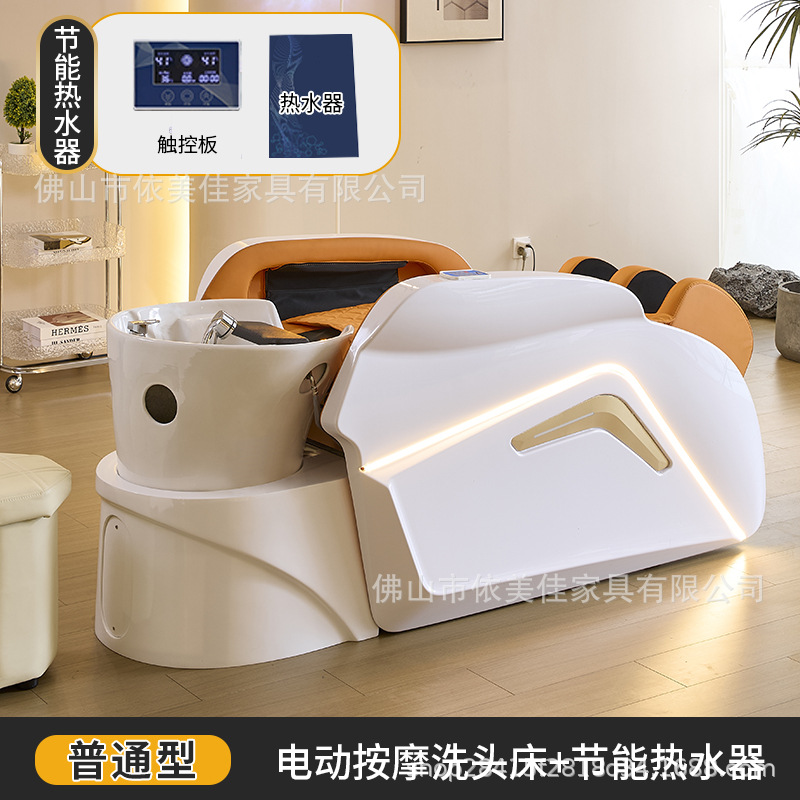 Cama de masaje 4D + calentador de agua