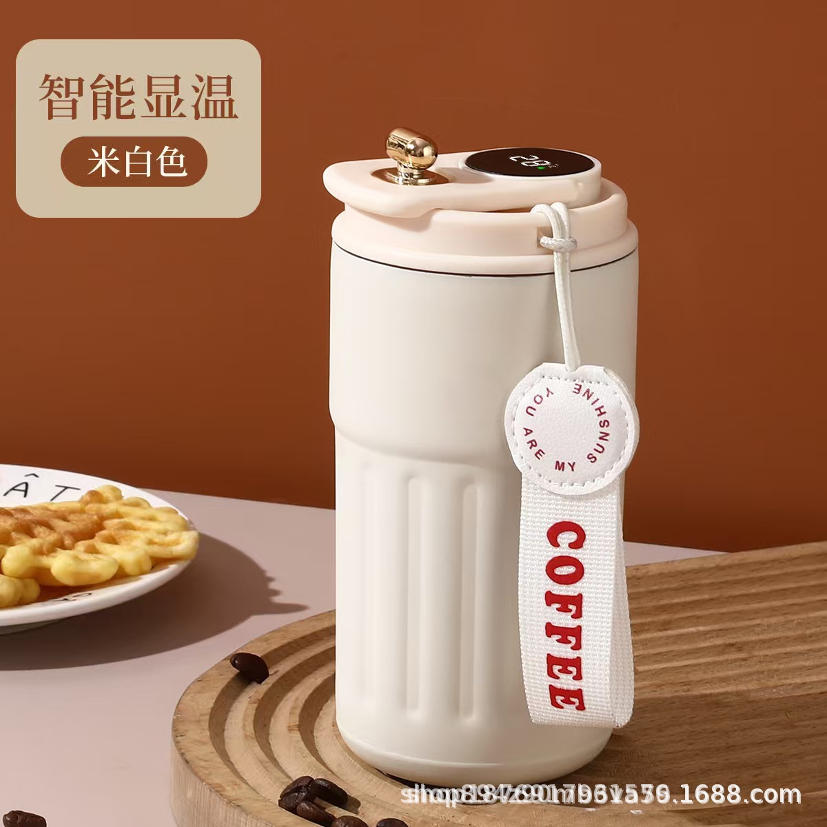 Cubierta de Beige