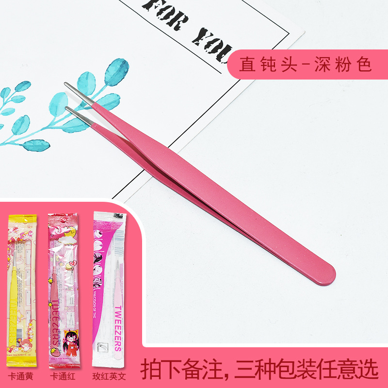 딥 핑크 스트레이트 헤드 (무딘 헤드 독립 포장 3 옵션 1)