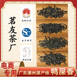 乌龙茶;其他茶叶