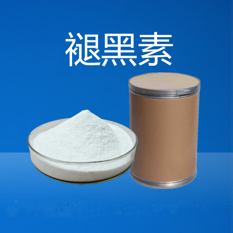 褪黑素 规格99% 褪黑素原料 松果体素 100克小包装 量大从优