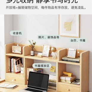 Bookshelf Storage Rack Office Desktop Bookshelf Student Simple Dormitory Storage Rack Economical Home Table Aromatic